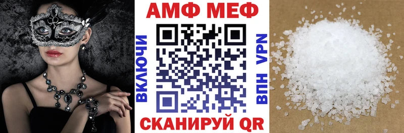 АМФЕТАМИН Розовый  Кизляр 