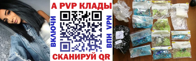 Alpha PVP VHQ  купить наркотики цена  Кизляр 