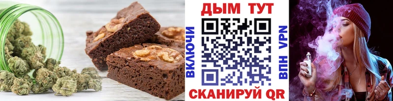 Еда ТГК конопля  что такое наркотик  Кизляр 