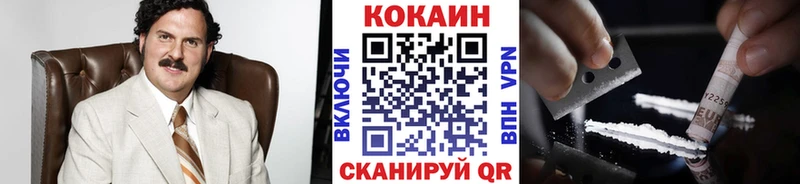 КОКАИН 97%  Кизляр 
