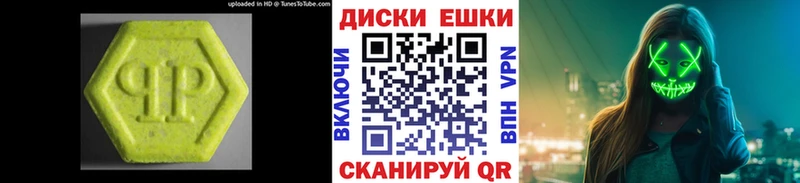 купить закладку  Кизляр  ЭКСТАЗИ Punisher 
