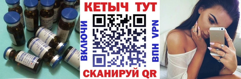 блэк спрут сайт  хочу наркоту  Кизляр  КЕТАМИН VHQ 