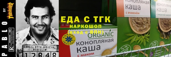гидра Заволжск