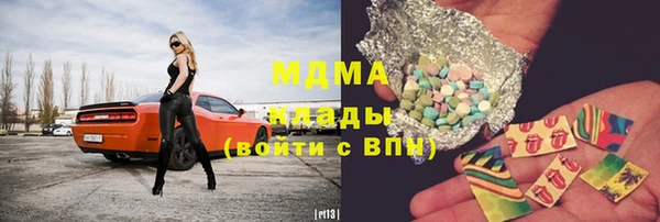 гидра Заволжск