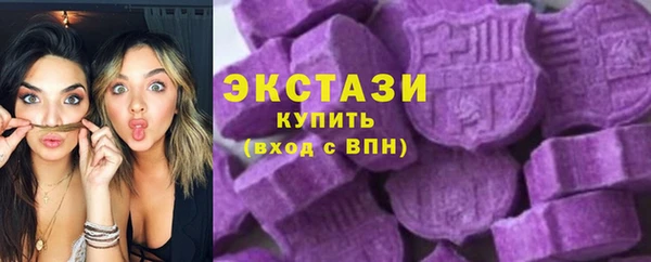 гидра Заволжск