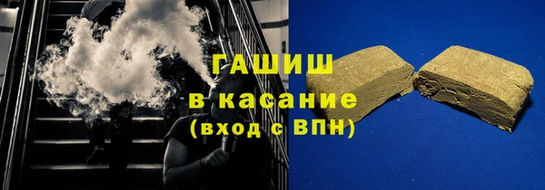 гидра Заволжск