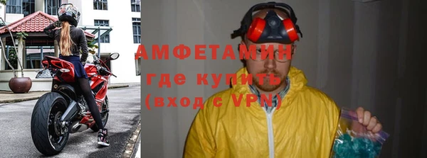 эйфоретик Заволжье