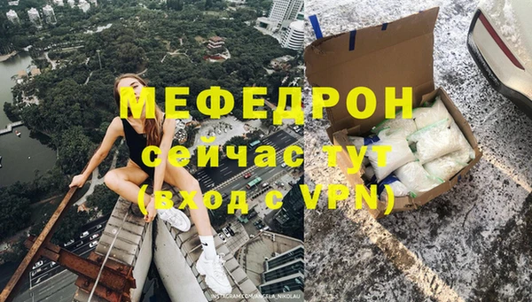 эйфоретик Заволжье