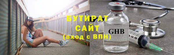 каннабис Заводоуковск