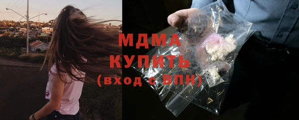гидра Заволжск