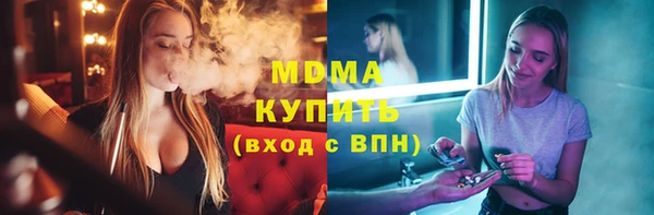 эйфоретик Заволжье