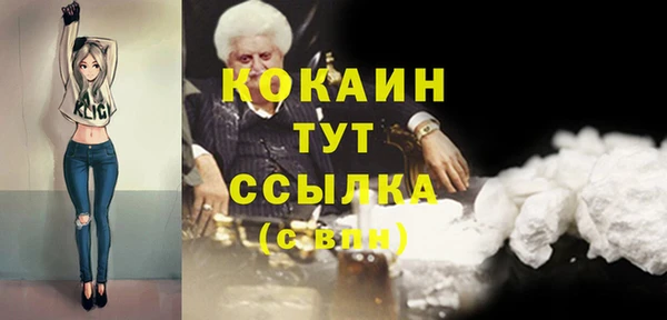 эйфоретик Заволжье