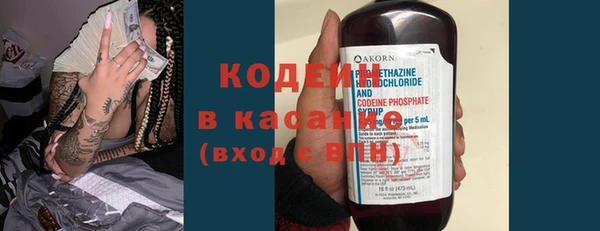 эйфоретик Заволжье