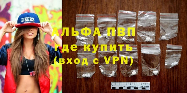 гидра Заволжск