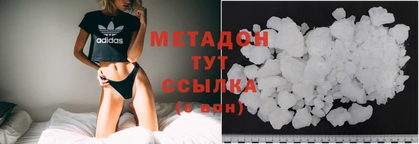 гидра Заволжск
