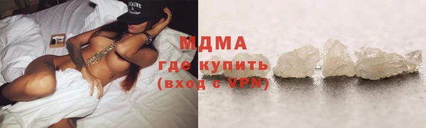 гидра Заволжск