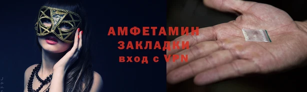 каннабис Заводоуковск