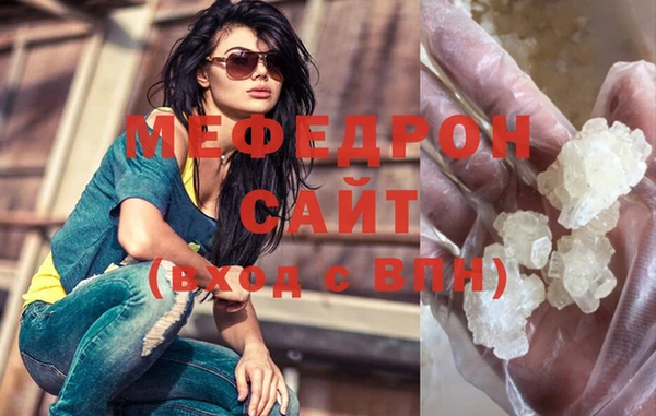 эйфоретик Заволжье