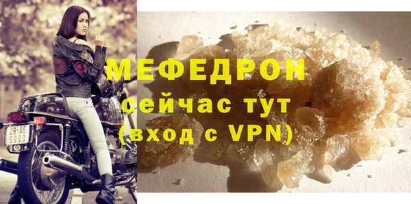 гидра Заволжск