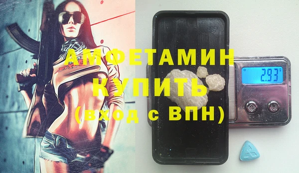 гидра Заволжск