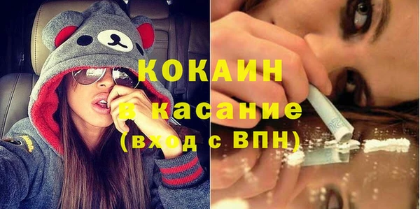 гидра Заволжск