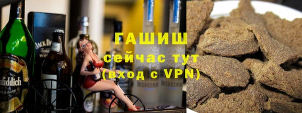 каннабис Заводоуковск