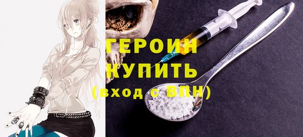 эйфоретик Заволжье