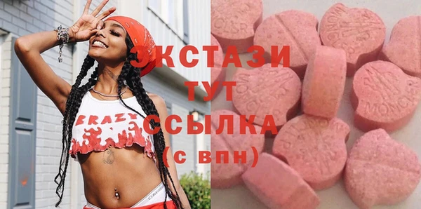 эйфоретик Заволжье