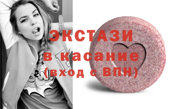 эйфоретик Заволжье