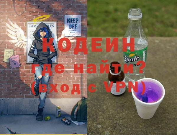 каннабис Заводоуковск