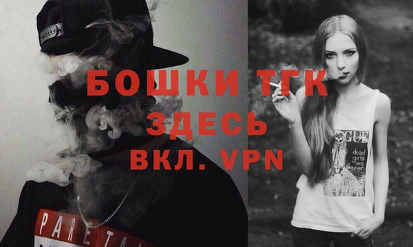 гидра Заволжск