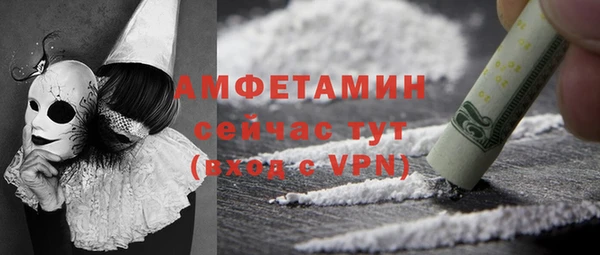 эйфоретик Заволжье