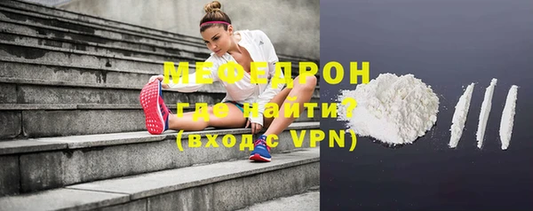 эйфоретик Заволжье