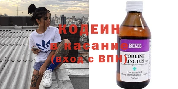 гидра Заволжск