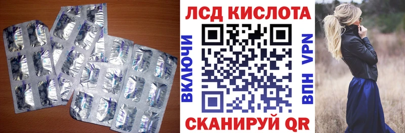 Лсд 25 экстази ecstasy  ОМГ ОМГ зеркало  Кизляр 