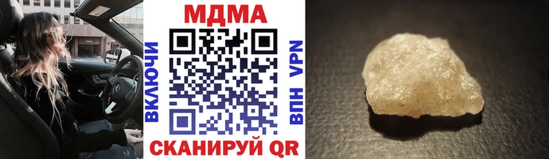 наркошоп  Кизляр  МЕГА ТОР  MDMA crystal 