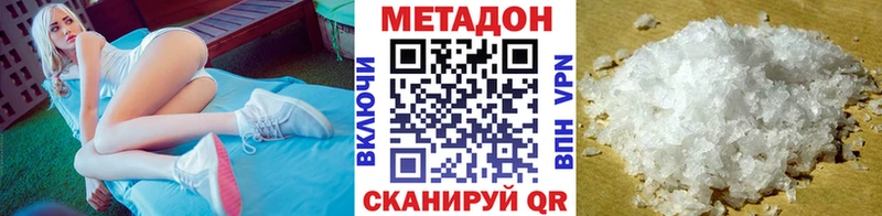 МЕТАДОН мёд  blacksprut зеркало  Кизляр  закладки 