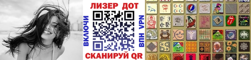 Наркотические марки 1,8мг Кизляр