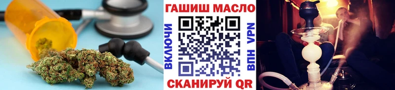 ТГК THC oil  Кизляр 