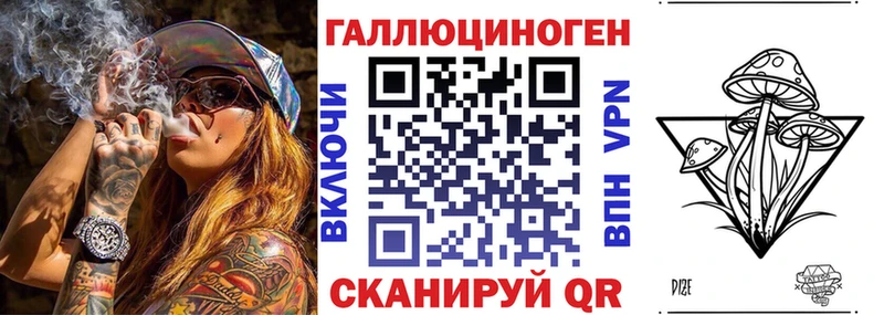 Галлюциногенные грибы MAGIC MUSHROOMS  Кизляр 